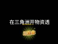 暗区突围国际服2026